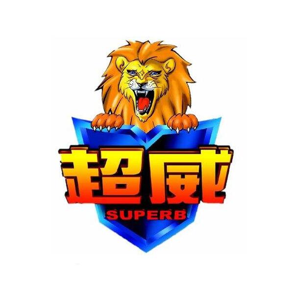 殺蟲氣霧劑品牌-超威 殺蟲氣霧劑品牌-超威