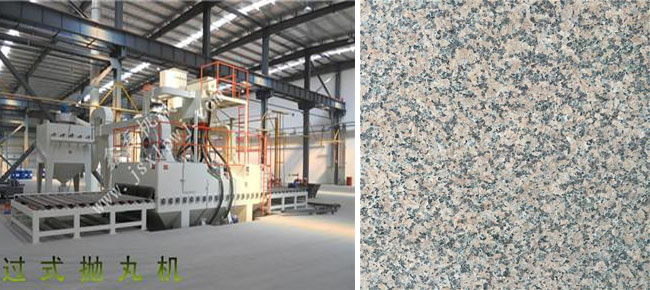 荔枝面文化石拋丸機，可噴砂打毛