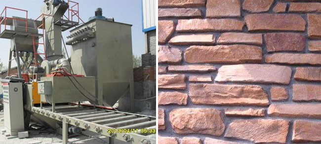 人造文化石拋丸機(jī)